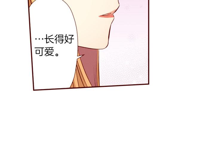 《我被欣赏对象告白了》第40话 面对 第39页