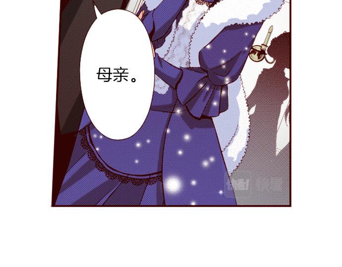 《我被欣赏对象告白了》第40话 面对 第50页