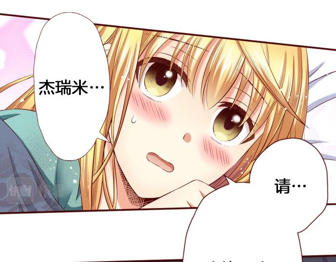 《我被欣赏对象告白了》第39话 舞会前的准备 第32页