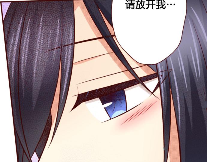 《我被欣赏对象告白了》第39话 舞会前的准备 第33页