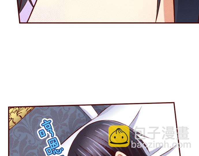 《我被欣赏对象告白了》第39话 舞会前的准备 第34页