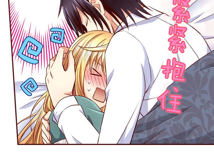 《我被欣赏对象告白了》第39话 舞会前的准备 第38页