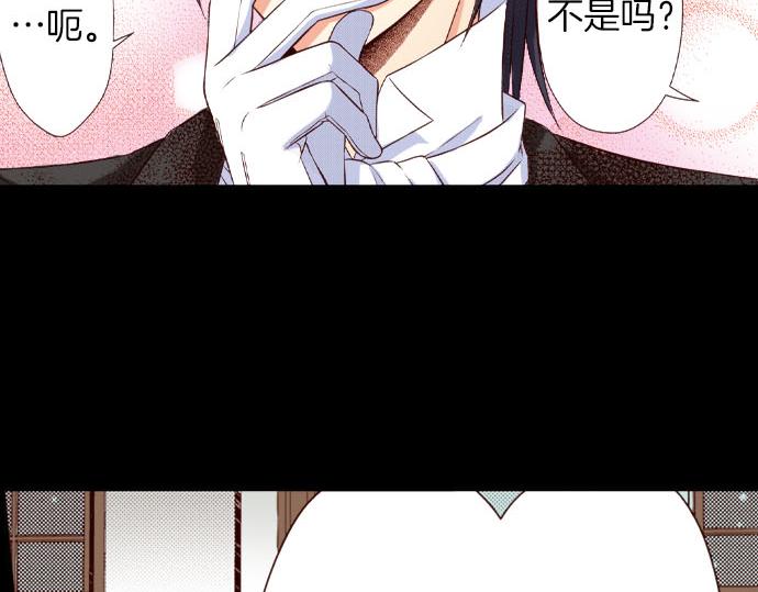 《我被欣赏对象告白了》第38话 嫉妒？喜欢？ 第18页