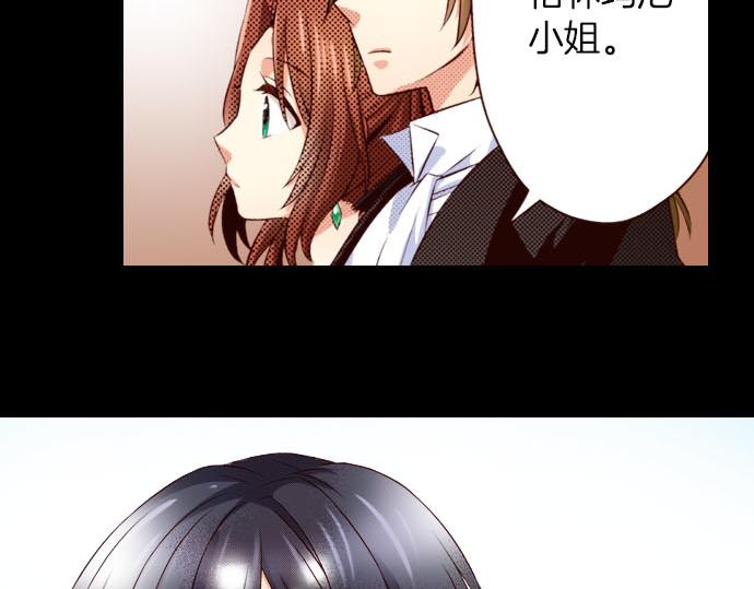 《我被欣赏对象告白了》第38话 嫉妒？喜欢？ 第28页