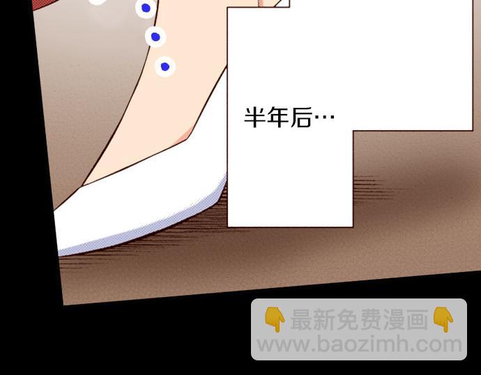 《我被欣赏对象告白了》第38话 嫉妒？喜欢？ 第39页