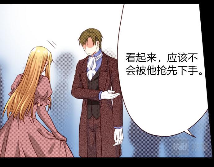《我被欣赏对象告白了》第38话 嫉妒？喜欢？ 第21页