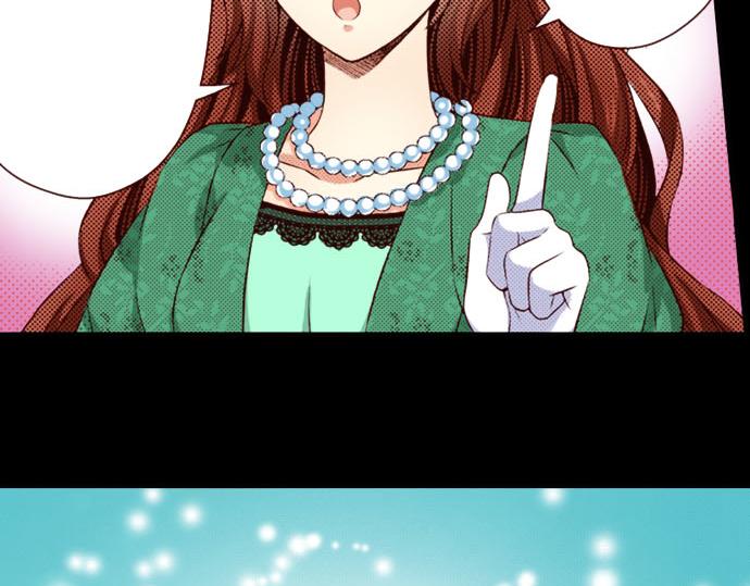 《我被欣赏对象告白了》第38话 嫉妒？喜欢？ 第23页