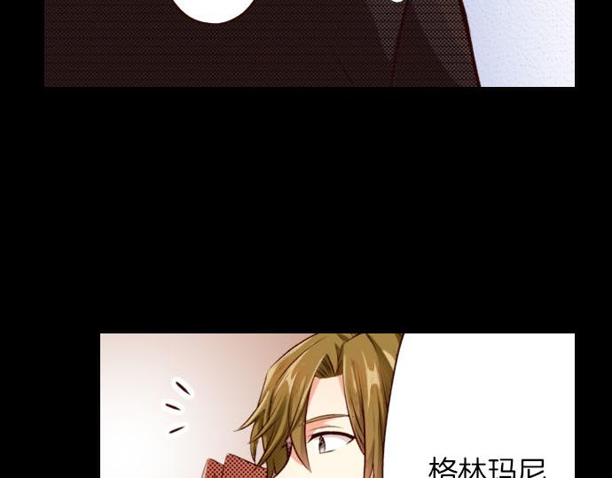 《我被欣赏对象告白了》第38话 嫉妒？喜欢？ 第27页