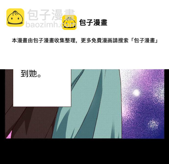 《我被欣赏对象告白了》第38话 嫉妒？喜欢？ 第37页