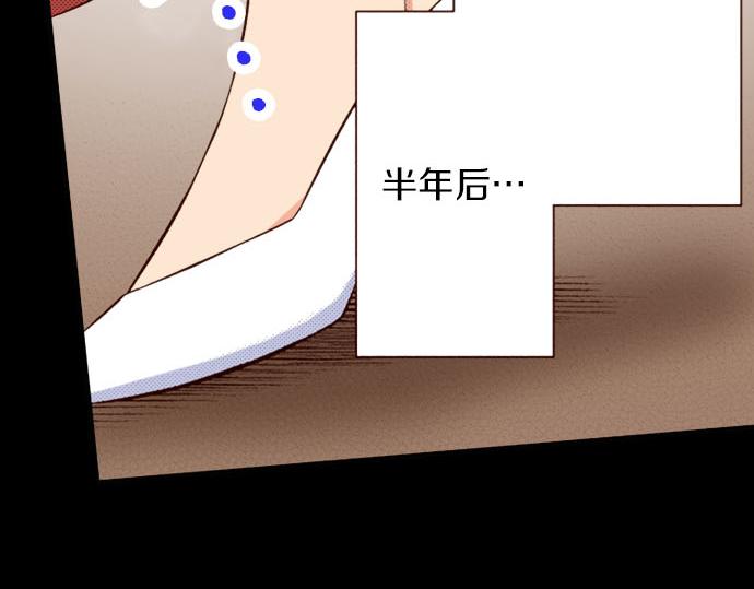 《我被欣赏对象告白了》第38话 嫉妒？喜欢？ 第39页
