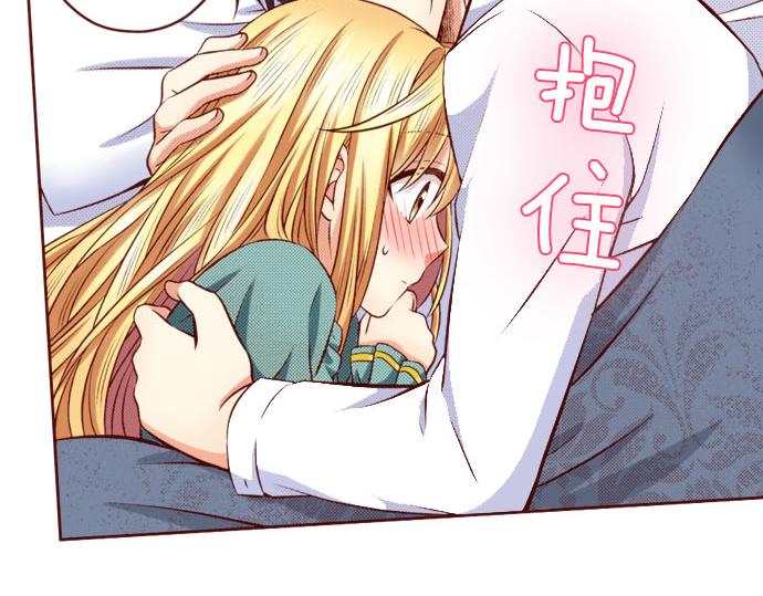 《我被欣赏对象告白了》第39话 舞会前的准备 第18页