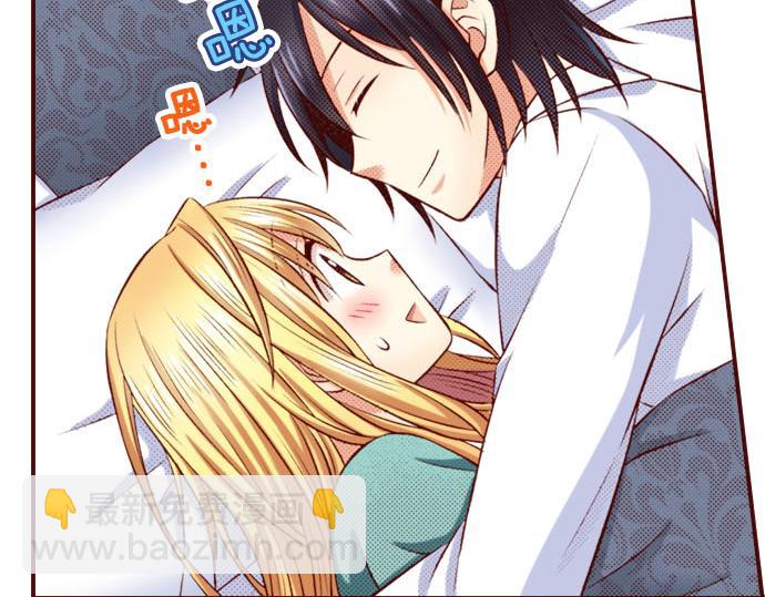《我被欣赏对象告白了》第39话 舞会前的准备 第35页
