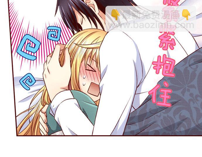 《我被欣赏对象告白了》第39话 舞会前的准备 第38页