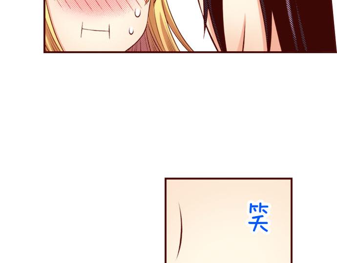 《我被欣赏对象告白了》第37话 心中的答案 第11页