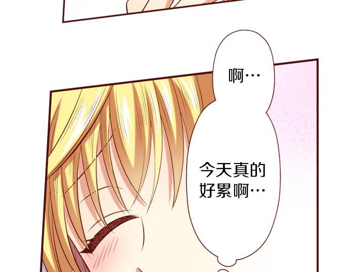 《我被欣赏对象告白了》第37话 心中的答案 第20页