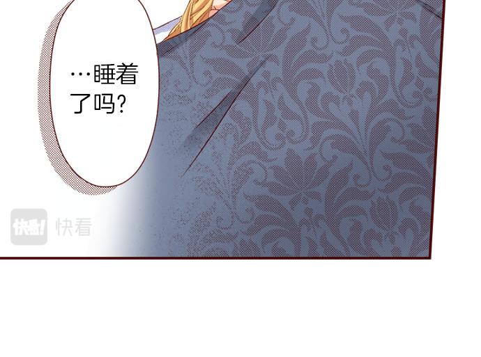 《我被欣赏对象告白了》第37话 心中的答案 第24页