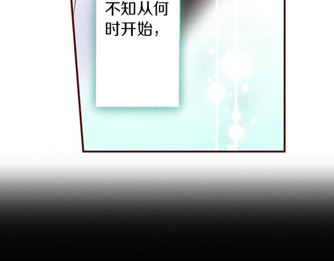 《我被欣赏对象告白了》第37话 心中的答案 第30页