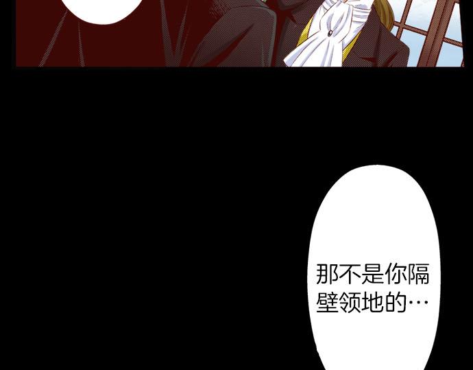 《我被欣赏对象告白了》第37话 心中的答案 第33页