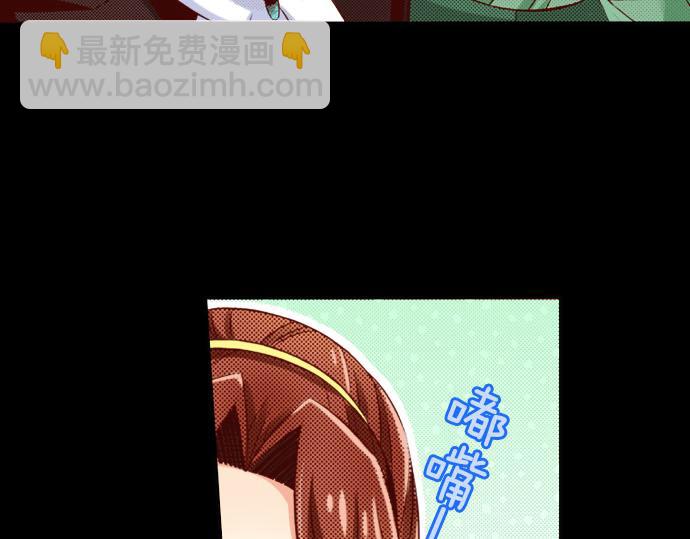 《我被欣赏对象告白了》第37话 心中的答案 第41页