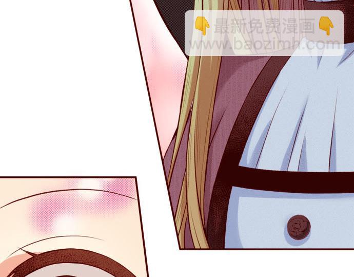 《我被欣赏对象告白了》第44话 叫我的名字 第28页