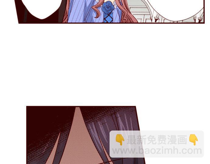 《我被欣赏对象告白了》第41话 祝福 第14页