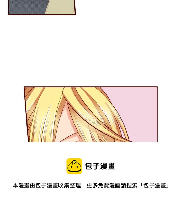 《我被欣赏对象告白了》第41话 祝福 第29页