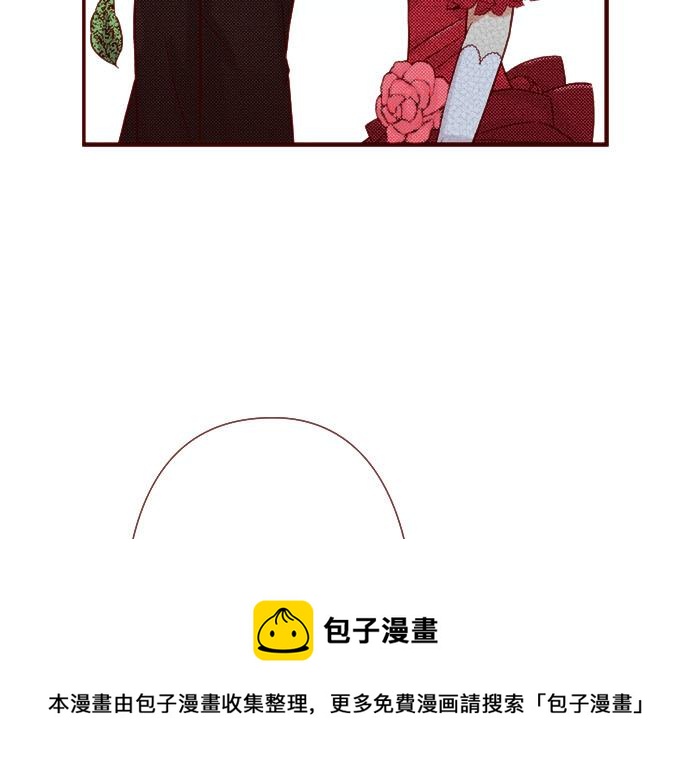 《我被欣赏对象告白了》第42话 喜欢你 第21页
