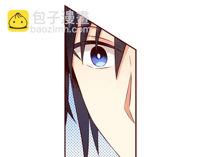 《我被欣赏对象告白了》第42话 喜欢你 第32页