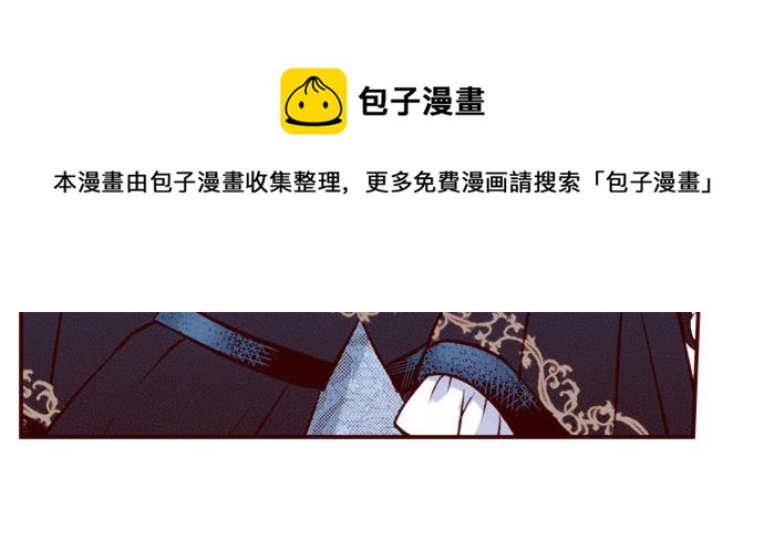 《我被欣赏对象告白了》第43话 王都阿斯托尔佳 第49页