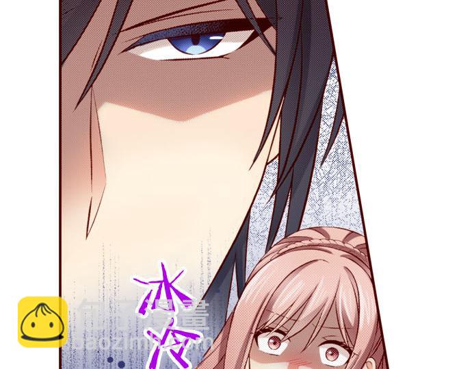 《我被欣赏对象告白了》第41话 祝福 第15页