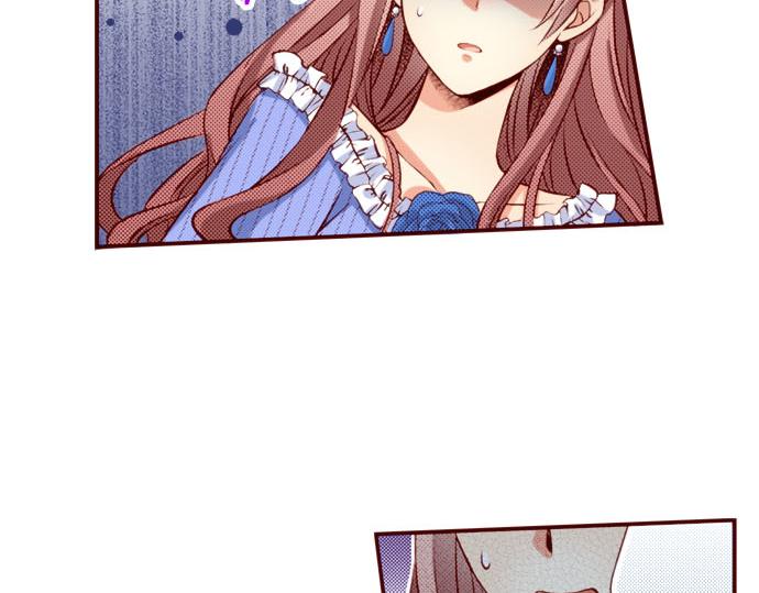 《我被欣赏对象告白了》第41话 祝福 第16页