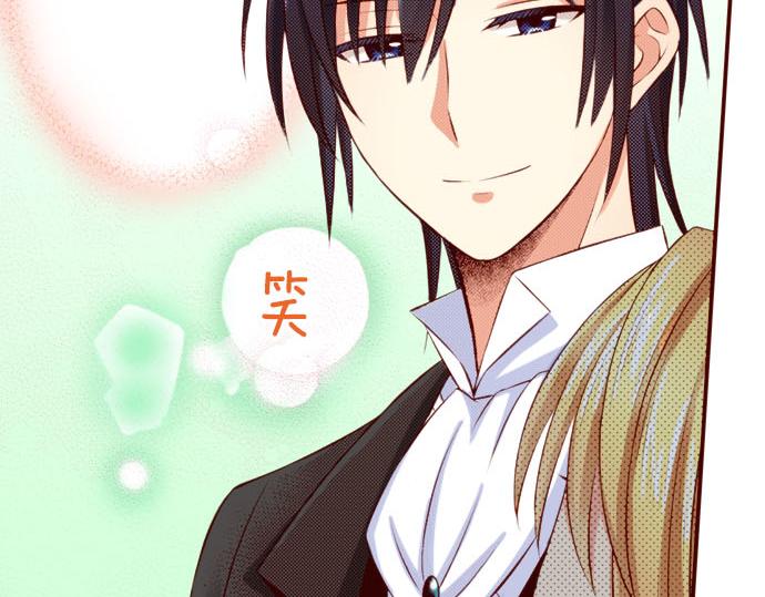 《我被欣赏对象告白了》第40话 面对 第28页