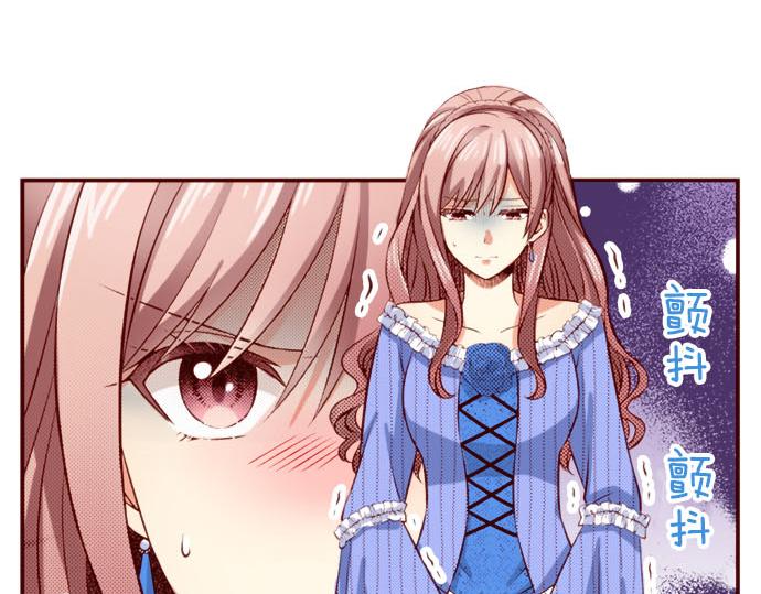 《我被欣赏对象告白了》第40话 面对 第36页