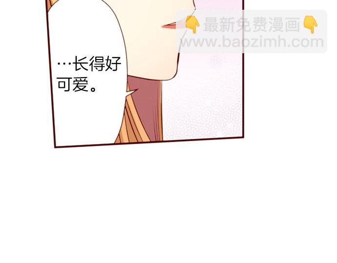 《我被欣赏对象告白了》第40话 面对 第39页