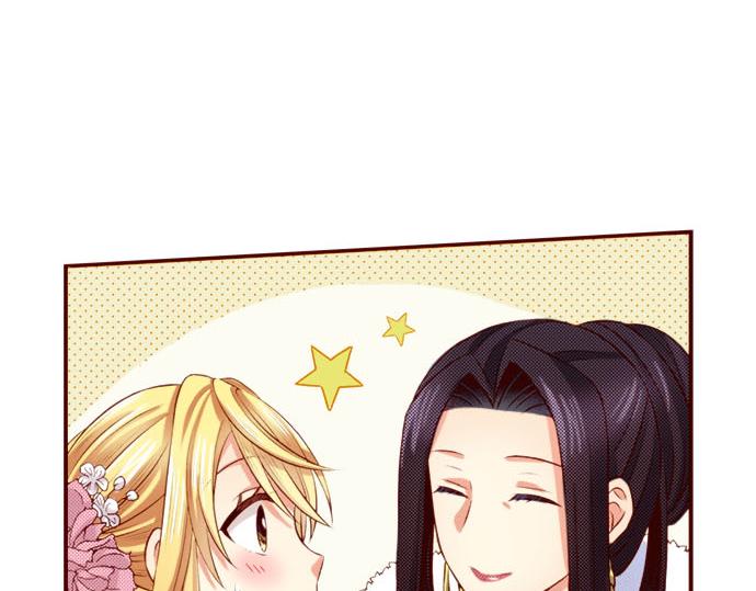 《我被欣赏对象告白了》第40话 面对 第42页