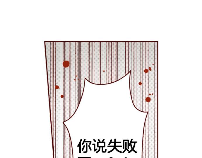 《我被欣赏对象告白了》第40话 面对 第5页