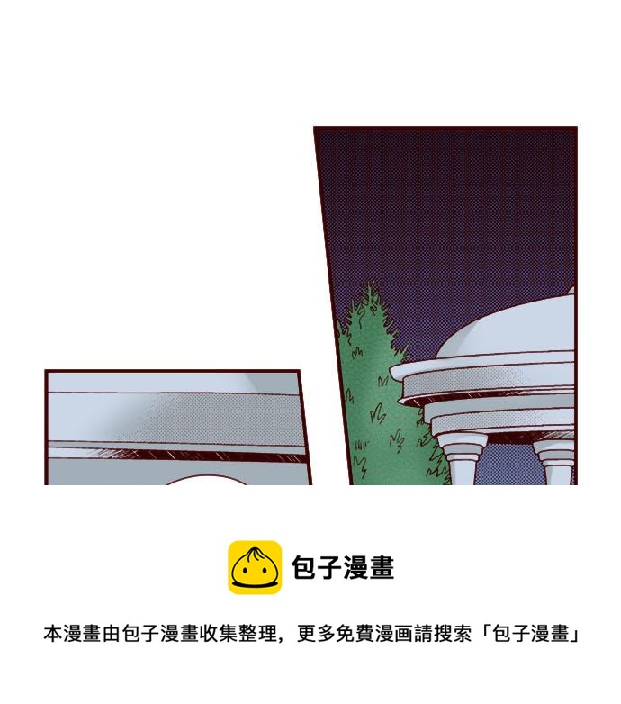 《我被欣赏对象告白了》第42话 喜欢你 第5页