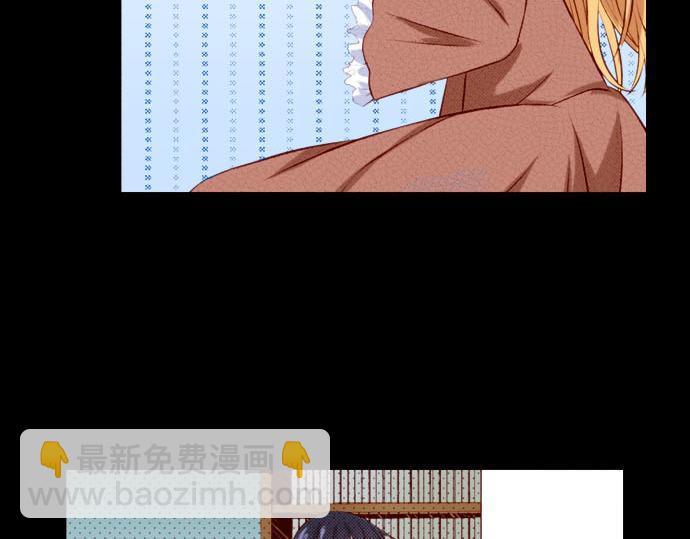 《我被欣赏对象告白了》第43话 王都阿斯托尔佳 第19页