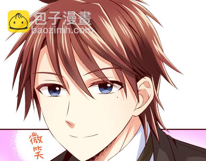 《我被欣赏对象告白了》第44话 叫我的名字 第20页