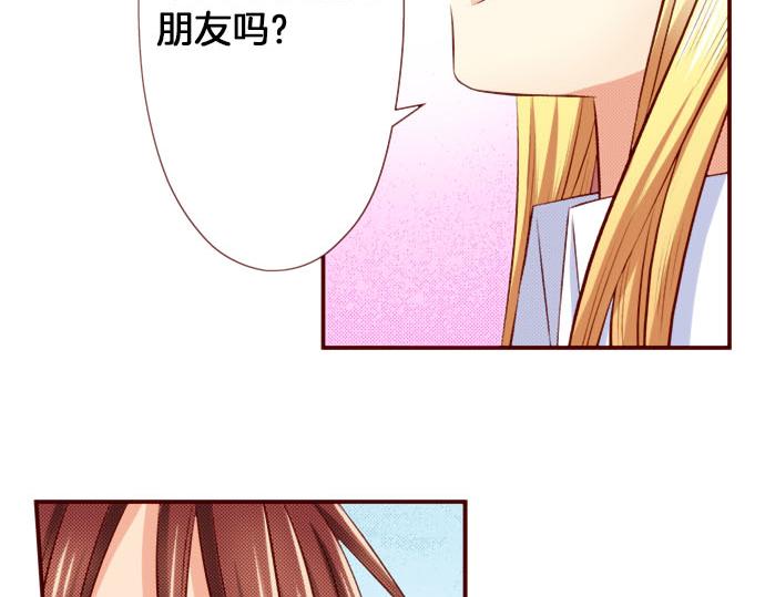《我被欣赏对象告白了》第47话 你也是转世者？！ 第38页