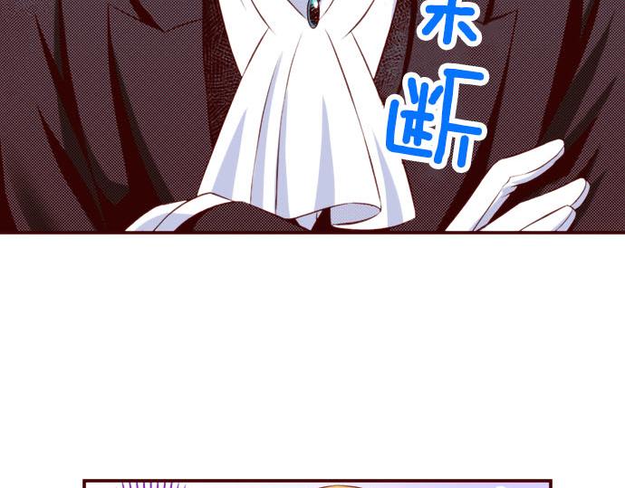 《我被欣赏对象告白了》第48话 太突然！ 第18页