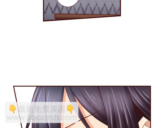 《我被欣赏对象告白了》第48话 太突然！ 第24页