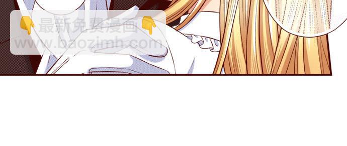 《我被欣赏对象告白了》第48话 太突然！ 第33页