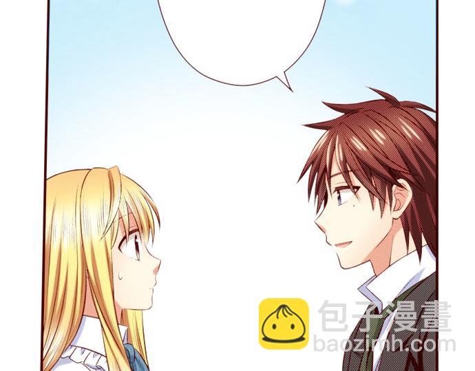《我被欣赏对象告白了》第47话 你也是转世者？！ 第25页