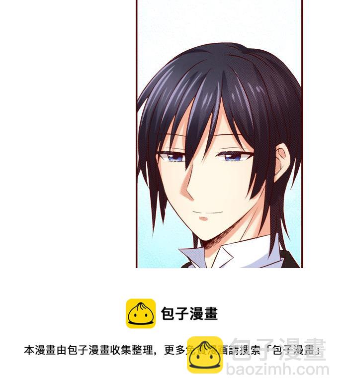 《我被欣赏对象告白了》第46话 “家乡”的味道 第41页
