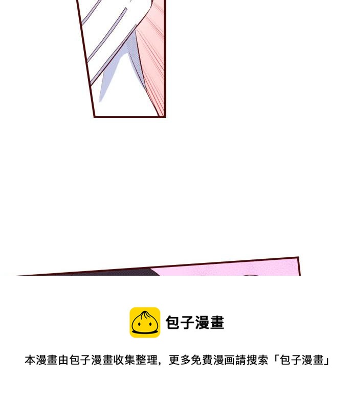 《我被欣赏对象告白了》第48话 太突然！ 第31页
