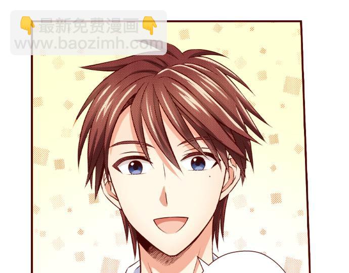《我被欣赏对象告白了》第49话 见面 第40页