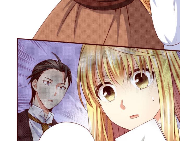 《我被欣赏对象告白了》第49话 见面 第7页