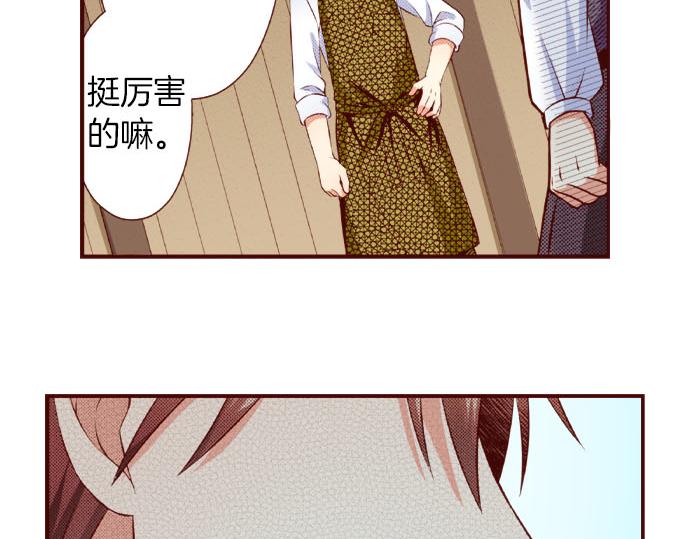 《我被欣赏对象告白了》第50话 成为我们的一员吧 第15页