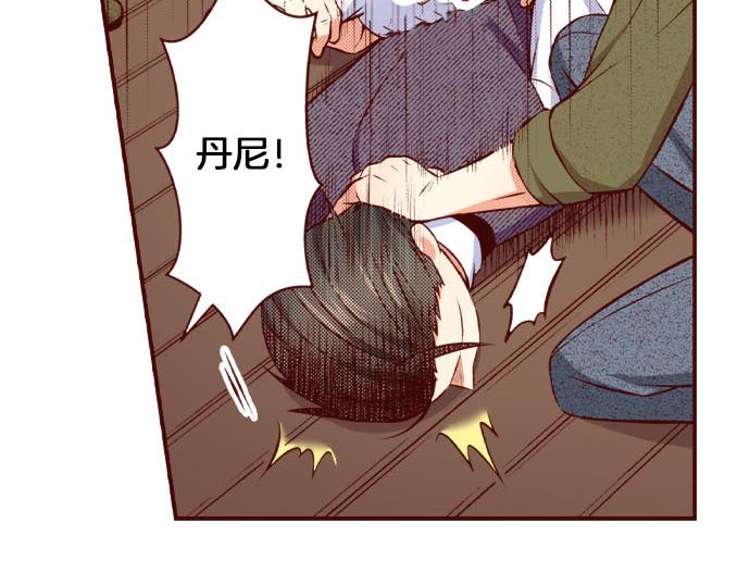 《我被欣赏对象告白了》第50话 成为我们的一员吧 第19页